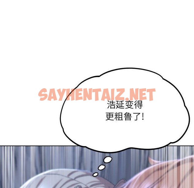 查看漫画危險同學會 - 第39話 - sayhentaiz.net中的2632205图片