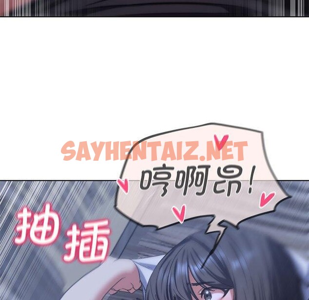 查看漫画危險同學會 - 第39話 - sayhentaiz.net中的2632228图片