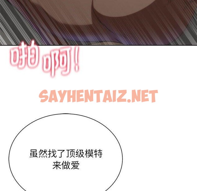 查看漫画危險同學會 - 第39話 - sayhentaiz.net中的2632264图片