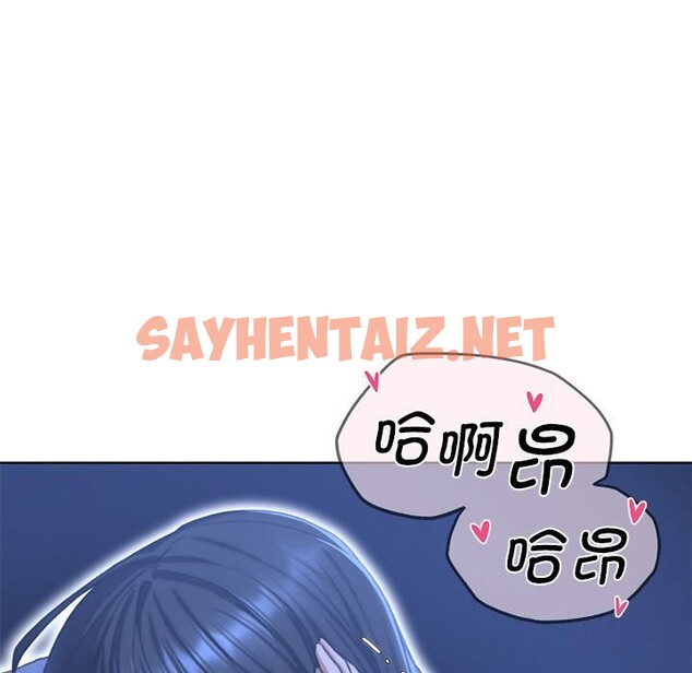 查看漫画危險同學會 - 第40話 - sayhentaiz.net中的2658064图片