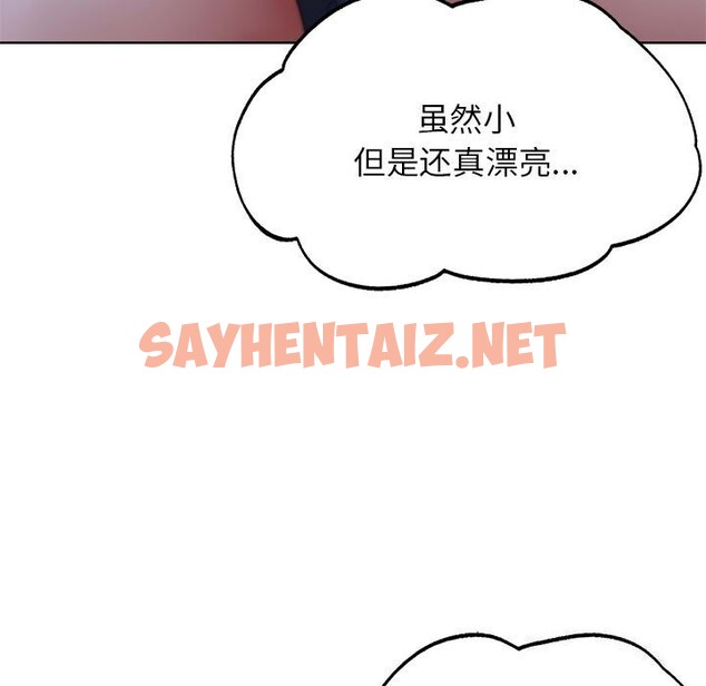 查看漫画危險同學會 - 第40話 - sayhentaiz.net中的2658104图片