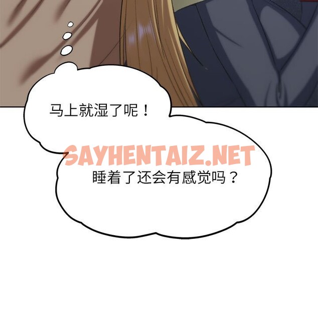 查看漫画危險同學會 - 第40話 - sayhentaiz.net中的2658142图片