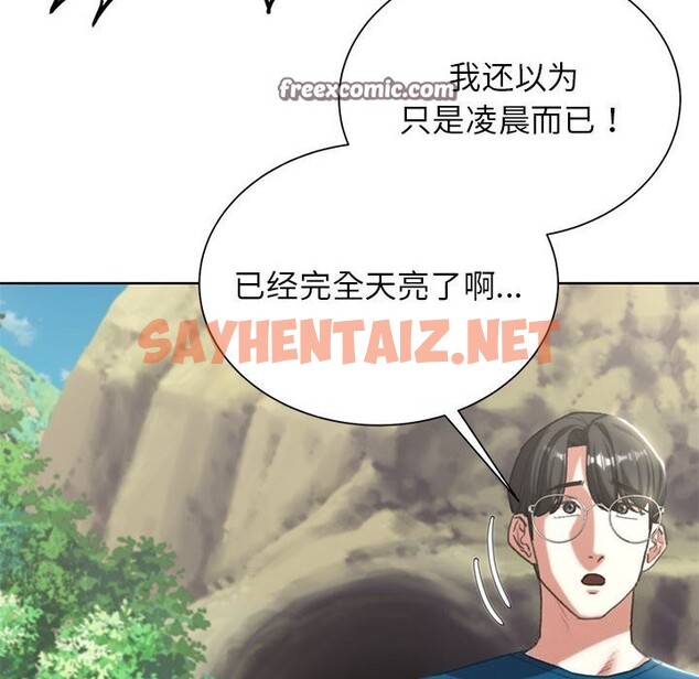 查看漫画危險同學會 - 第40話 - sayhentaiz.net中的2658191图片