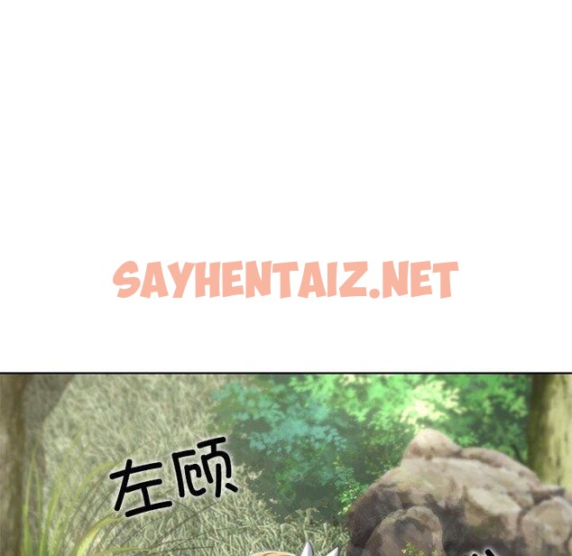 查看漫画危險同學會 - 第41話 - sayhentaiz.net中的2689649图片