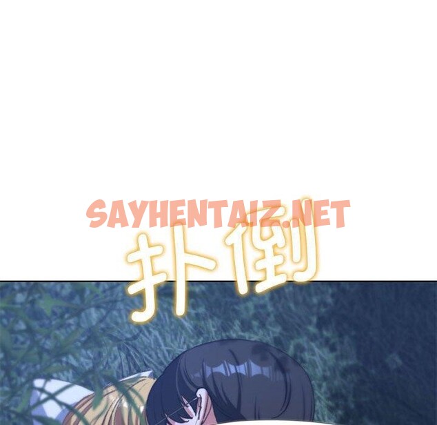 查看漫画危險同學會 - 第41話 - sayhentaiz.net中的2689732图片