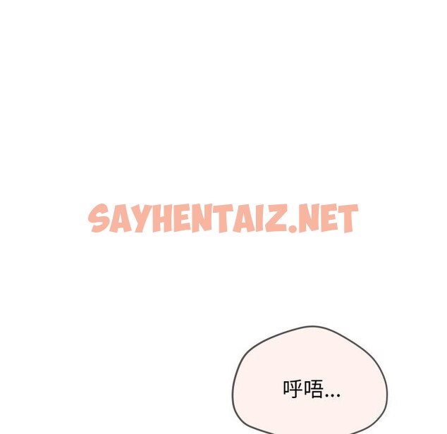 查看漫画危險同學會 - 第43話 - sayhentaiz.net中的2746722图片