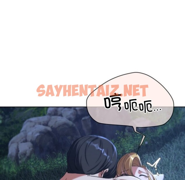 查看漫画危險同學會 - 第43話 - sayhentaiz.net中的2746728图片