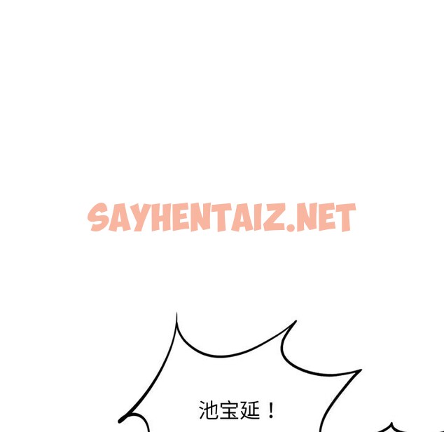 查看漫画危險同學會 - 第43話 - sayhentaiz.net中的2746747图片