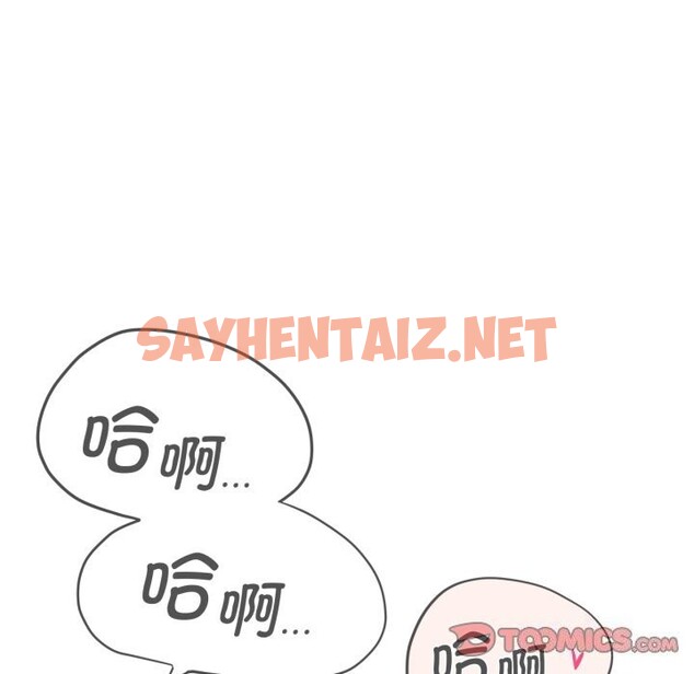 查看漫画危險同學會 - 第43話 - sayhentaiz.net中的2746808图片