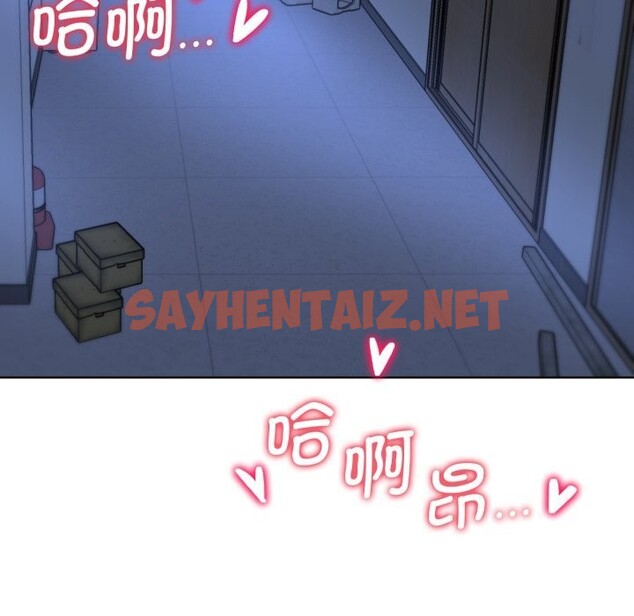 查看漫画危險同學會 - 第43話 - sayhentaiz.net中的2746842图片