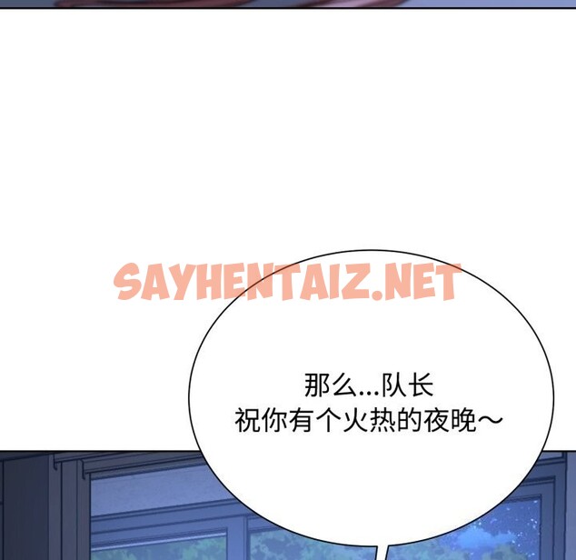 查看漫画危險同學會 - 第43話 - sayhentaiz.net中的2746882图片