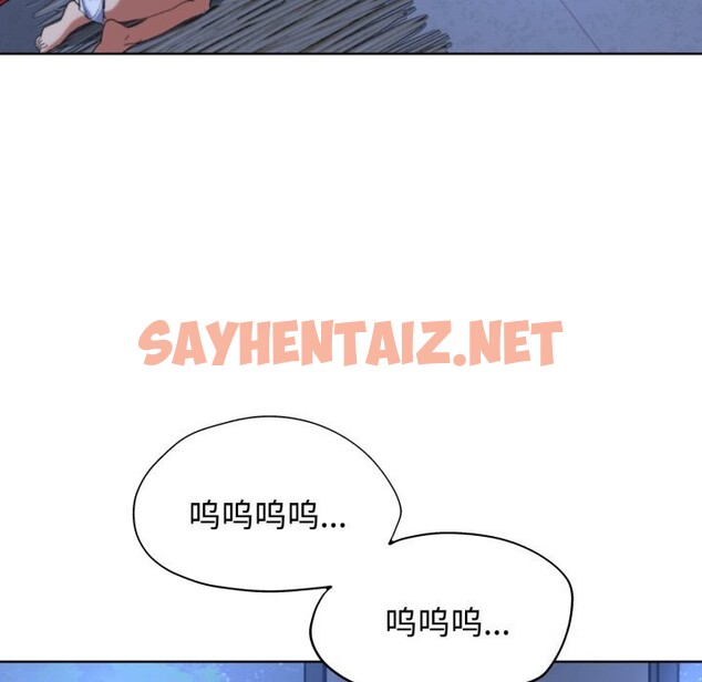 查看漫画危險同學會 - 第43話 - sayhentaiz.net中的2746887图片