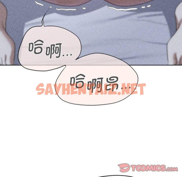 查看漫画危險同學會 - 第44話 - sayhentaiz.net中的2772798图片