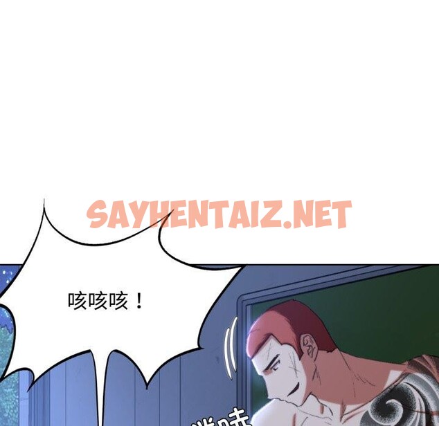 查看漫画危險同學會 - 第44話 - sayhentaiz.net中的2772819图片