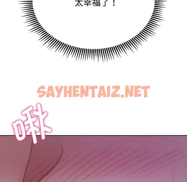 查看漫画危險同學會 - 第44話 - sayhentaiz.net中的2772904图片