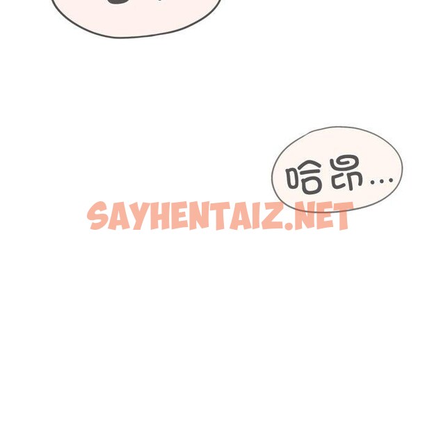 查看漫画危險同學會 - 第44話 - sayhentaiz.net中的2772937图片