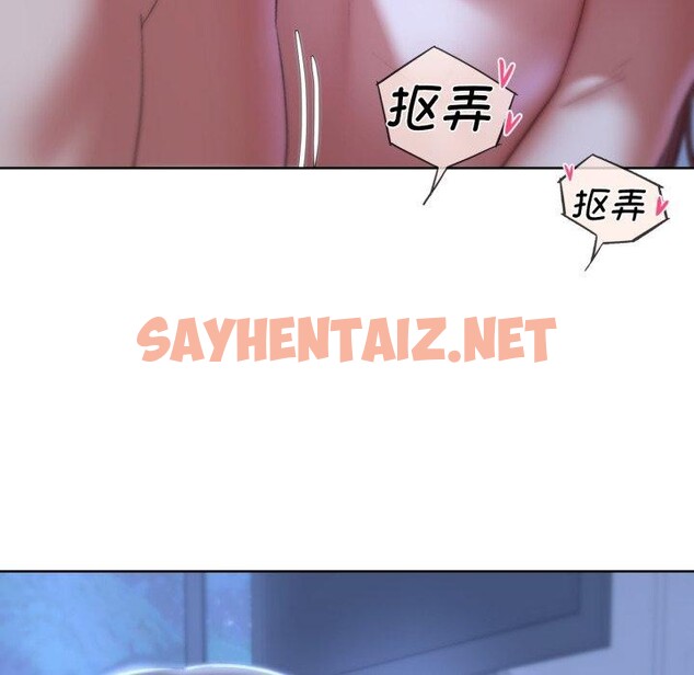 查看漫画危險同學會 - 第44話 - sayhentaiz.net中的2772958图片