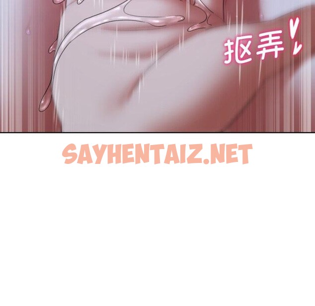 查看漫画危險同學會 - 第44話 - sayhentaiz.net中的2772964图片