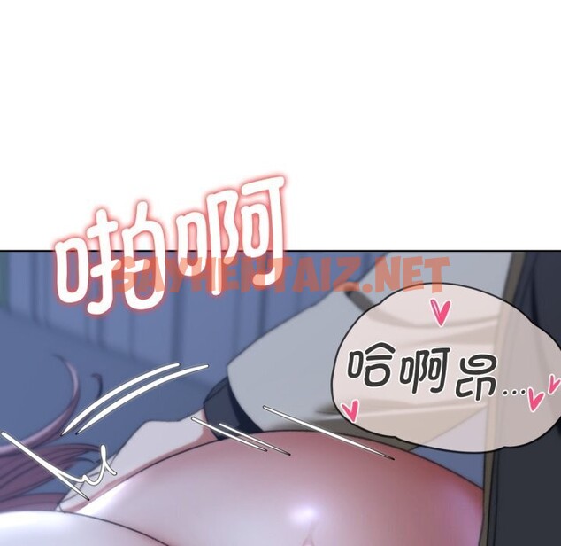 查看漫画危險同學會 - 第45話 - sayhentaiz.net中的2796632图片