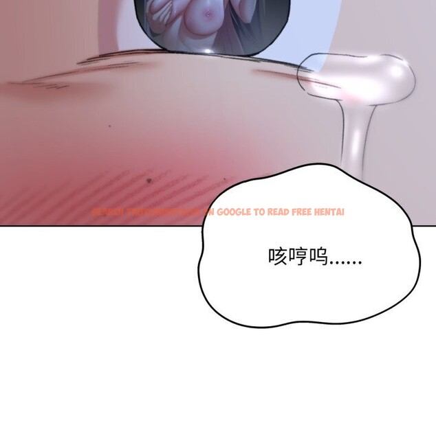 查看漫画危險同學會 - 第46話 - tymanga.com中的2818659图片