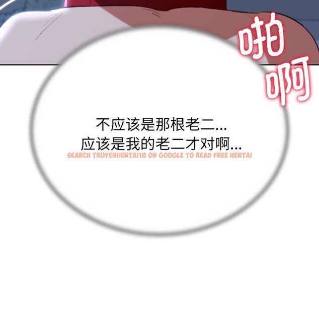 查看漫画危險同學會 - 第46話 - tymanga.com中的2818673图片