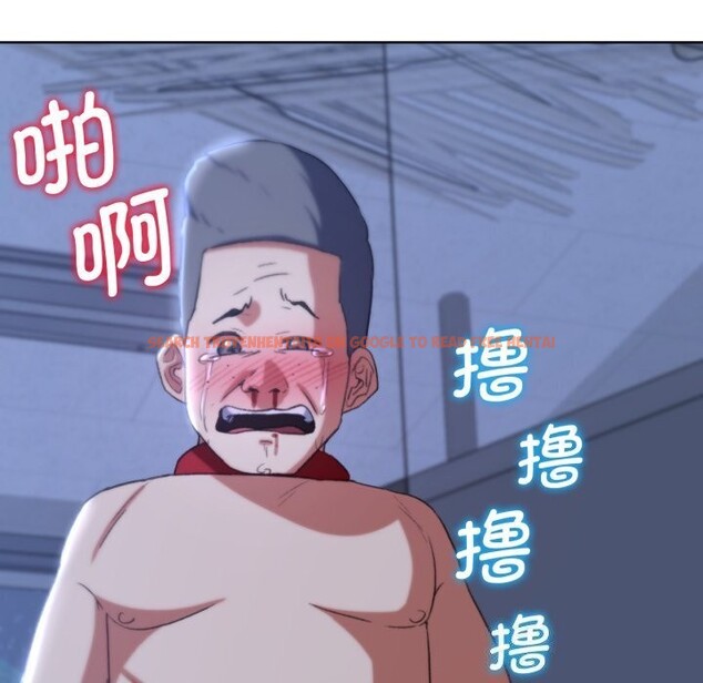 查看漫画危險同學會 - 第46話 - tymanga.com中的2818674图片