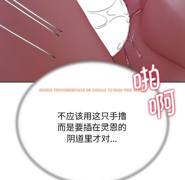 查看漫画危險同學會 - 第46話 - tymanga.com中的2818676图片