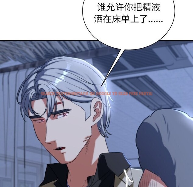 查看漫画危險同學會 - 第46話 - tymanga.com中的2818698图片