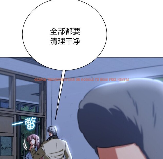 查看漫画危險同學會 - 第46話 - tymanga.com中的2818703图片