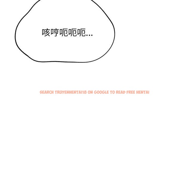 查看漫画危險同學會 - 第46話 - tymanga.com中的2818710图片