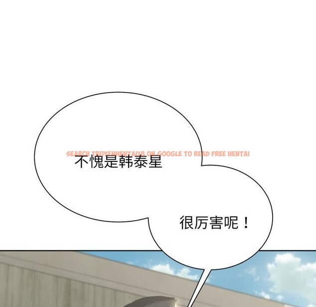查看漫画危險同學會 - 第46話 - tymanga.com中的2818717图片