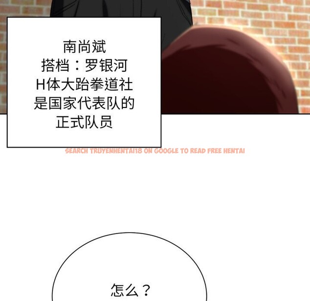 查看漫画危險同學會 - 第46話 - tymanga.com中的2818719图片
