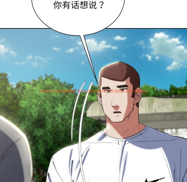 查看漫画危險同學會 - 第46話 - tymanga.com中的2818720图片