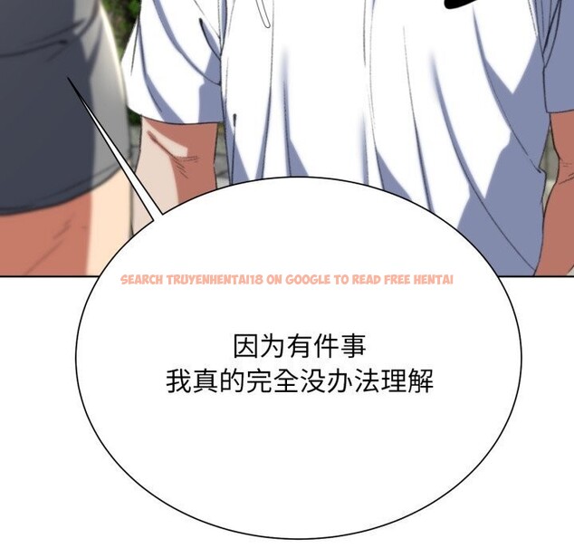 查看漫画危險同學會 - 第46話 - tymanga.com中的2818721图片
