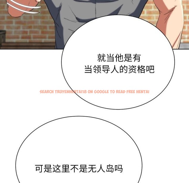 查看漫画危險同學會 - 第46話 - tymanga.com中的2818724图片