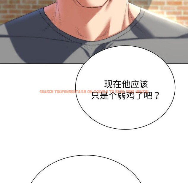 查看漫画危險同學會 - 第46話 - tymanga.com中的2818726图片
