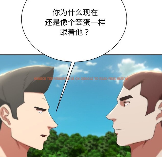 查看漫画危險同學會 - 第46話 - tymanga.com中的2818727图片