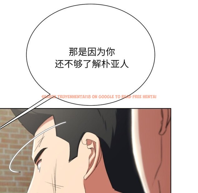 查看漫画危險同學會 - 第46話 - tymanga.com中的2818729图片