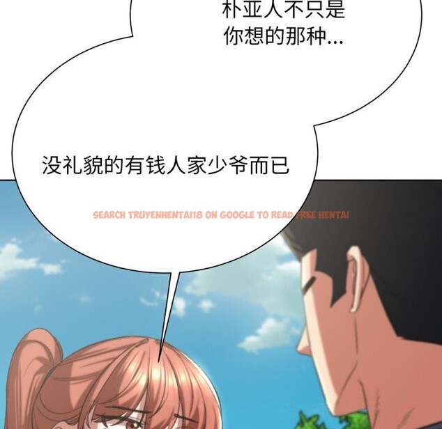 查看漫画危險同學會 - 第46話 - tymanga.com中的2818734图片