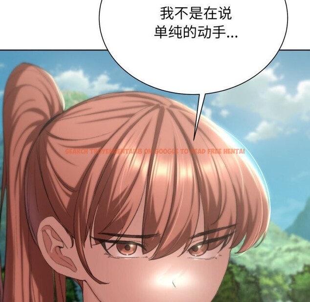 查看漫画危險同學會 - 第46話 - tymanga.com中的2818737图片