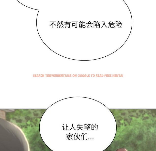 查看漫画危險同學會 - 第46話 - tymanga.com中的2818739图片