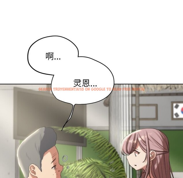 查看漫画危險同學會 - 第46話 - tymanga.com中的2818749图片