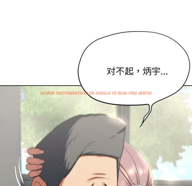 查看漫画危險同學會 - 第46話 - tymanga.com中的2818751图片