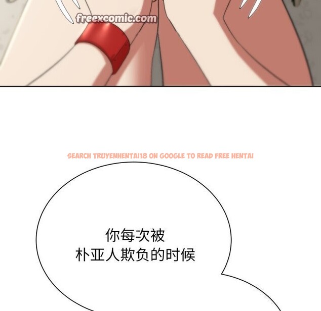查看漫画危險同學會 - 第46話 - tymanga.com中的2818760图片