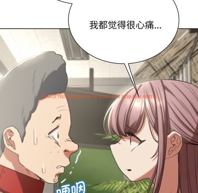 查看漫画危險同學會 - 第46話 - tymanga.com中的2818761图片