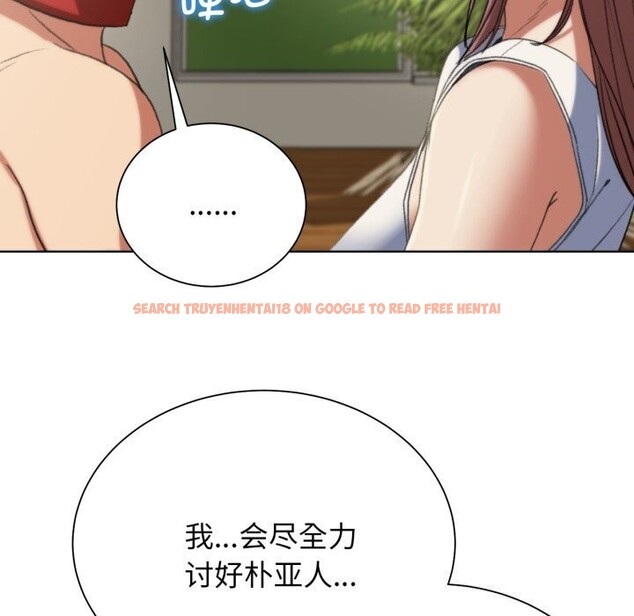 查看漫画危險同學會 - 第46話 - tymanga.com中的2818762图片