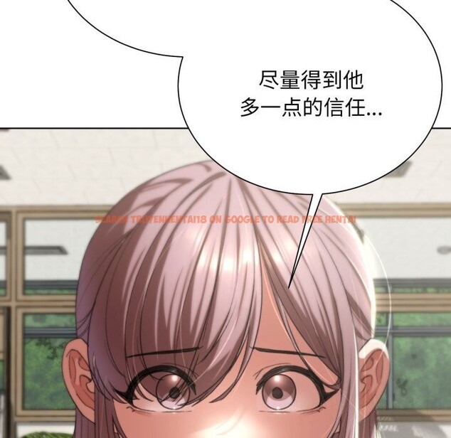 查看漫画危險同學會 - 第46話 - tymanga.com中的2818763图片