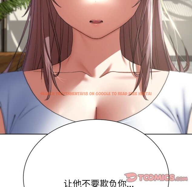 查看漫画危險同學會 - 第46話 - tymanga.com中的2818764图片