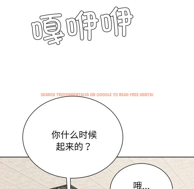 查看漫画危險同學會 - 第46話 - tymanga.com中的2818768图片