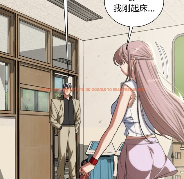 查看漫画危險同學會 - 第46話 - tymanga.com中的2818769图片